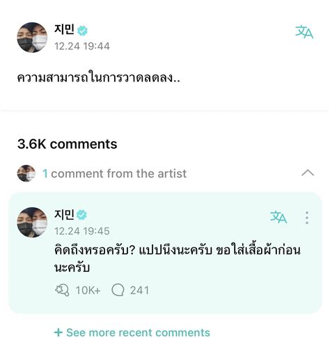 rest ⁷คณนายคมปารคโบยอง on Twitter ตงตารอแลวนะ คดถงจรงๆๆๆๆ