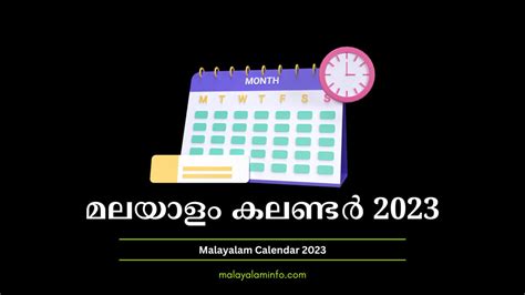 മലയള കലണടർ 2023 മസങങള പരധന ദവസങങള Malayalam Calendar 2023