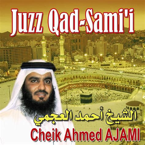 Juzz Qad Sami Quran Coran Récitation Coranique Islam Album