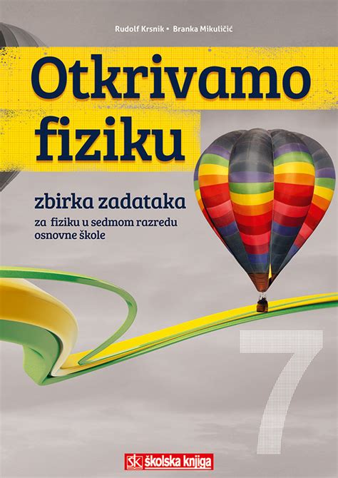 Otkrivamo Fiziku 7