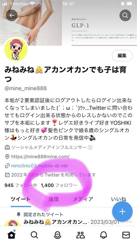 みはる🍥フォロバ100⏰🌐🦄🎈あなたのツイート拡散します On Twitter Rt Minemine888 💃🕺💃🕺💃🕺💃🕺💃🕺