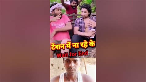 दम है तो हँसी रोक लो 🤣 Mani Meraj Comedy Manimerajcomedy Manimerajvines Manimeraj Viral