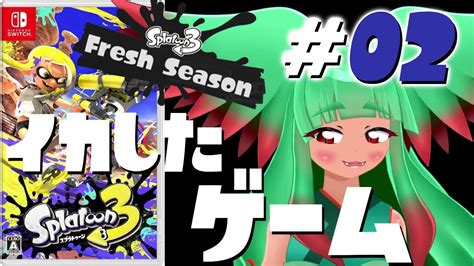 オワトゥーン3 Fresh Season クソフェス5回目「実在するのは？ ネッシー Vs 宇宙人 Vs 雪男」 Part2 Youtube