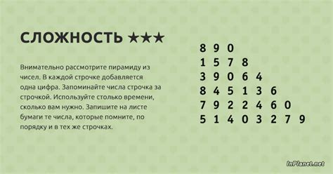Бесплатные Игры Для Развития Памяти У Взрослых – Telegraph
