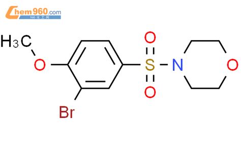 Morpholine 4 3 bromo 4 methoxyphenyl sulfonyl CAS号358665 74