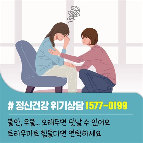 서울시 내 손안에 서울