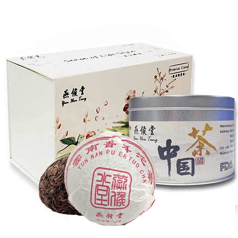 Amazon Eilin Years Aged Chinese Puerh Tea Compressed Tuo Cha