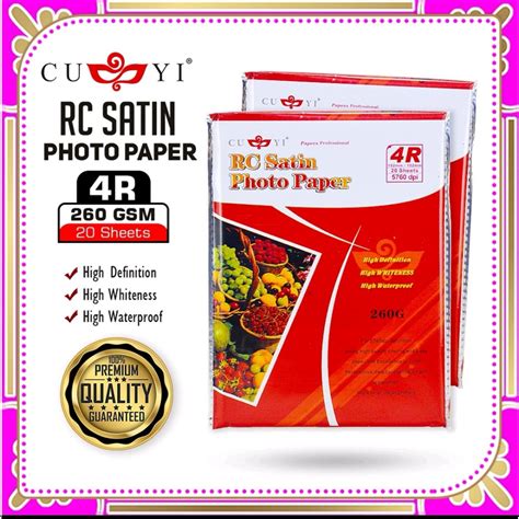 CUYI RC Rough Satin Photo Paper 260GSM A4 5R 4R 3R Size 20