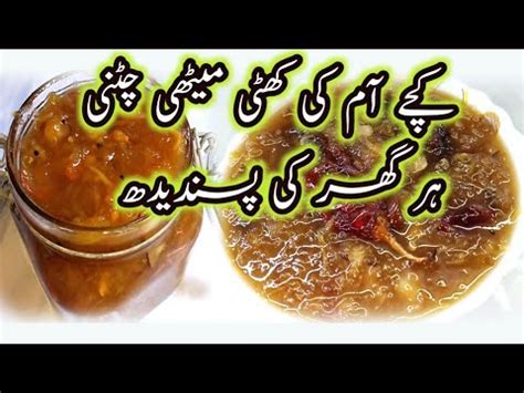 Keri Ki Khatti Meethi Chutney Recipe Instant Raw Mango Chutney Make