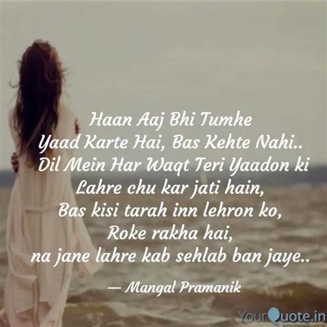 Haan Aaj Bhi Tumhe Yaad Quotes Writings By Mangal Pramanik