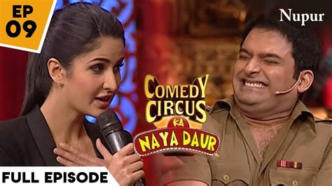 Kapil ने किया Katrina Kaif का ज़बरदस्त Welcome I Comedy Circus Ka Naya