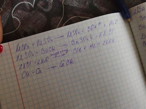 Решите цепочку превращений веществ: K₂ CO₃ → K₂ SO₄ → KCl → Cl₂ → Ca ...