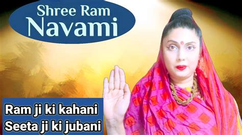 Ram Navami Date And Time Ram Navami Kab Hai Ram Navami