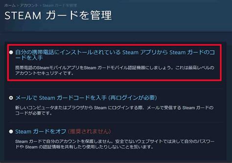 【steam版apex Legends】2段階認証でsteamアカウントへログインをする方法 ベポくまブログ