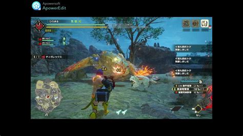 【mhrise】まるのヘビィta散歩。上位ティガレックス。1分58秒。 Youtube