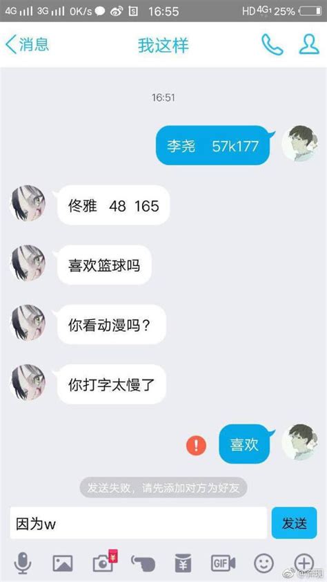 網戀真的很嚴格：不玩遊戲真的是很嚴格了 每日頭條