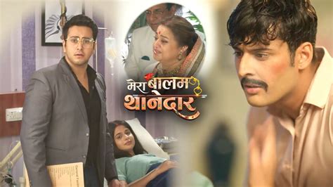 Mera Balam Thanedaar UPDATE Bulbul Ko Hua Dr Jain Par Shak Veer