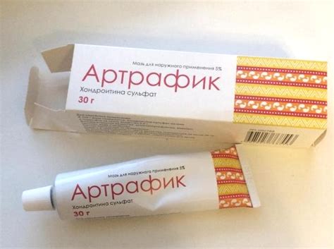 Хондроксид уколы отзывы - ВашиНоги