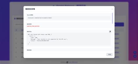 Gemini Balance - Gemini API 代理和负载均衡器 - 楚门世界 - 博客园