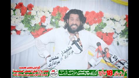 Zakir Ijaz Hussain Jhandvi Jashan Zilhaj Imambargah Awan E