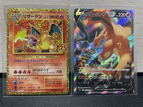 31％割引オレンジ系納得できる割引 ポケモンカード リザードンv Sa 2枚セット ポケモンカードゲーム トレーディングカードオレンジ系