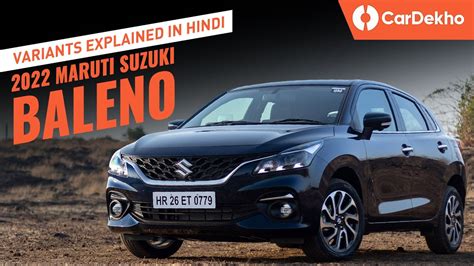 Maruti Baleno Videos Reviews Videos By Experts Test Drive Comparison