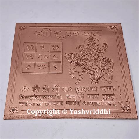 Copper Plate Shree Sukra Yantra Inch Yashvriddhi