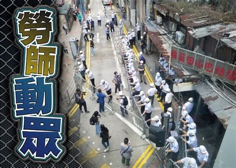 裕民坊有商戶拒遷反鎖店內 市建局派百人清場｜即時新聞｜港澳｜oncc東網