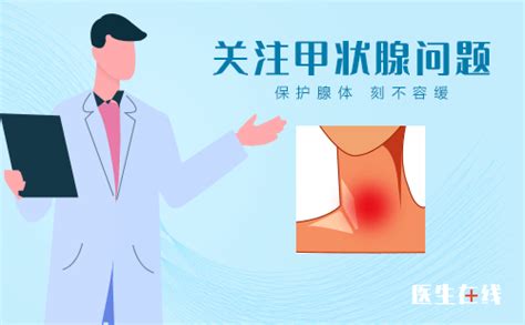 甲状腺癌为什么需要做pet Ct检查？什么样的甲状腺癌需要做pet Ct检查？ 肿瘤 医生在线