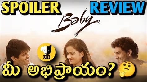 Baby Telugu Movie Review Rating Vaishnavi Chaitanya Anand