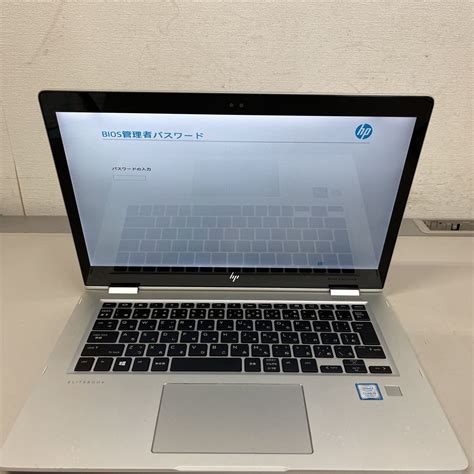 U73 HP EliteBook HSN 104C Core i5 パソコン