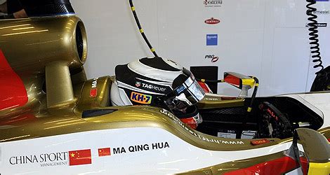 F Ma Qing Hua To Drive Hrt F In Singapore Auto