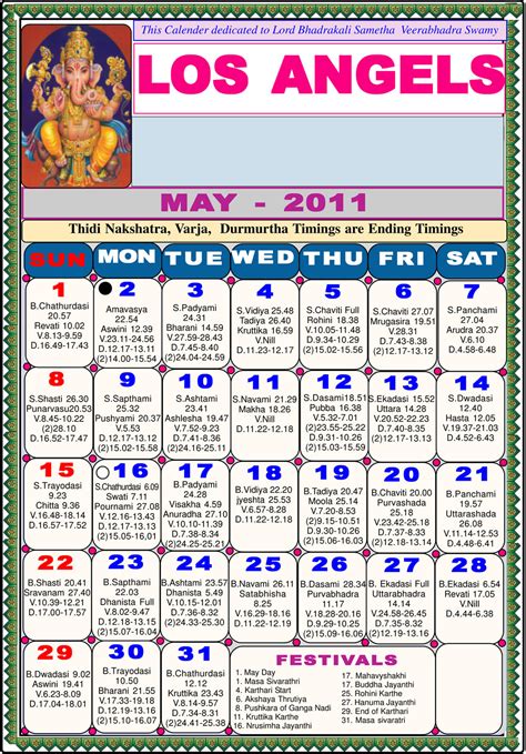 Los Angeles Telugu Calendar 2024 May Latest News