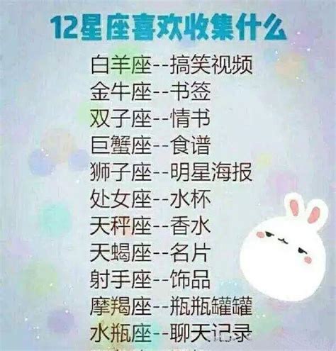 十二星座八月份迎来的好事，天蝎座是偷偷拜佛了吗？