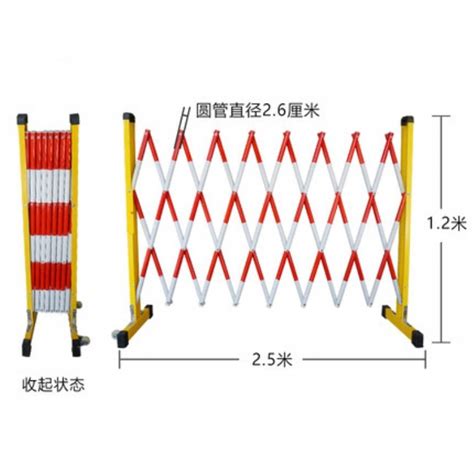 宏固电气玻璃钢安全伸缩围栏hg Jywl交通绝缘片式伸缩围栏 玻璃钢伸缩隔离护栏价格厂家多少钱 全球塑胶网