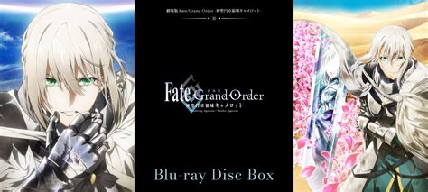 劇場版 Fategrand Order 神聖円卓領域キャメロット Blu Ray Disc Box Standard Edition