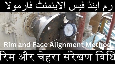 Rim And Face Alignment Formula Method Part 1 YouTube