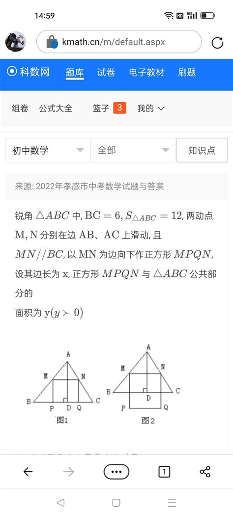 安徽中考数学压轴题有哪些题型 知乎