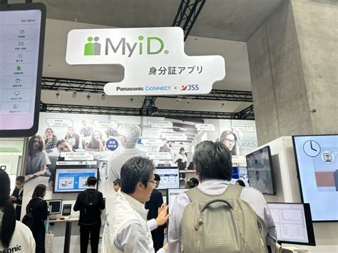 【edix関西2024教育総合展】デジタル学生証myid®マイディを出展します Myid