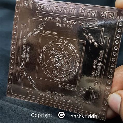 Shree Swarnakarshan Bhairav Yantra 3 inch : Yashvriddhi