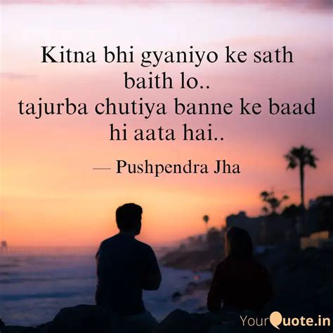 Kitna Bhi Gyaniyo Ke Sath Quotes Writings By Pushpendra Jha