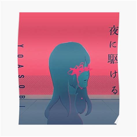 "Yoasobi Album Cover poster" Poster for Sale by burchettarnold | Redbubble