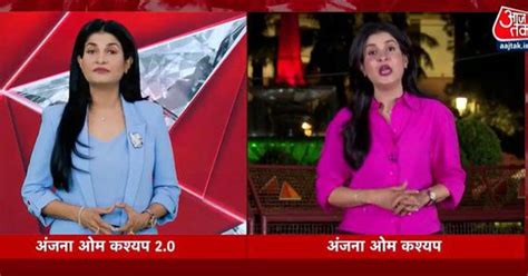 Video: Hindi channel Aaj Tak introduces AI avatar of anchor Anjana Om ...