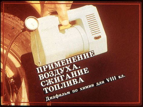 Смотрим диафильмы онлайн!