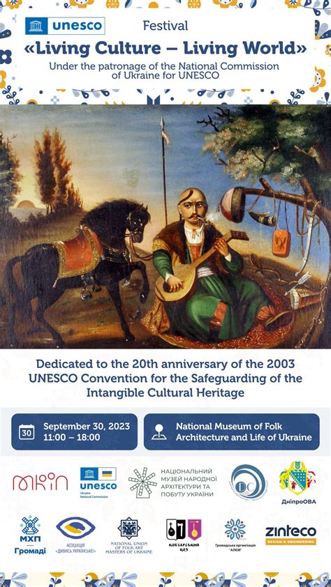 Synergy in ICH Safeguarding | Синергія в охороні НКС - intangible heritage - Culture Sector - UNESCO