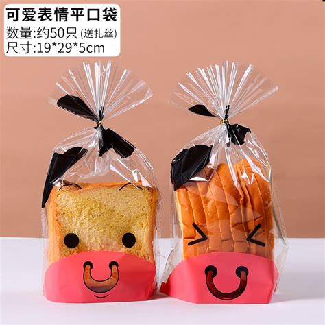 Jual Plastik Kemasan Roti Tawar Donut Toast Bread Cute Pink Cow Isi