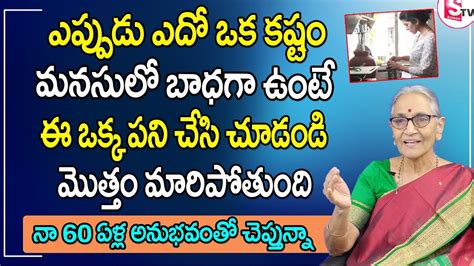 Anantha Lakshmi Dharma Sandehalu Telugu Best Moral Videos