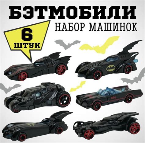 Набор машинок / металлические машинки 6 шт - купить с доставкой по ...