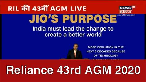 Reliance 43rd AGM 2020 Reliance Jio 5G Jio TV Jio Glass Jio Mart