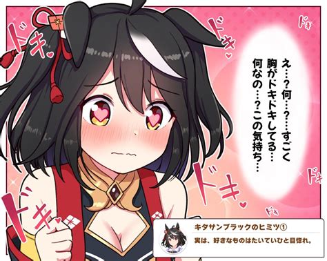 Takiki On Twitter アニメの動物 ウマ 東方 かわいい